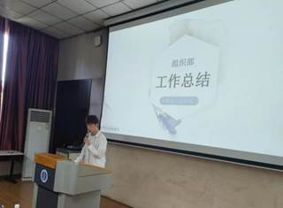 韩月明四位主席团成员依次登台