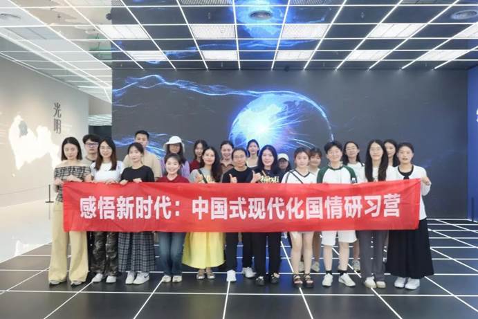 指出本次研习营是对安博app最新版下