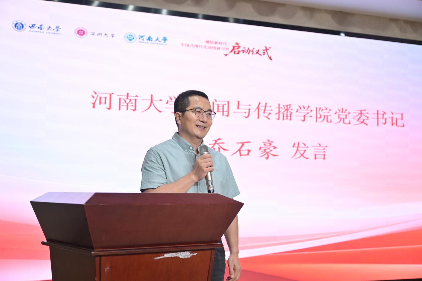 深圳大学联合主办