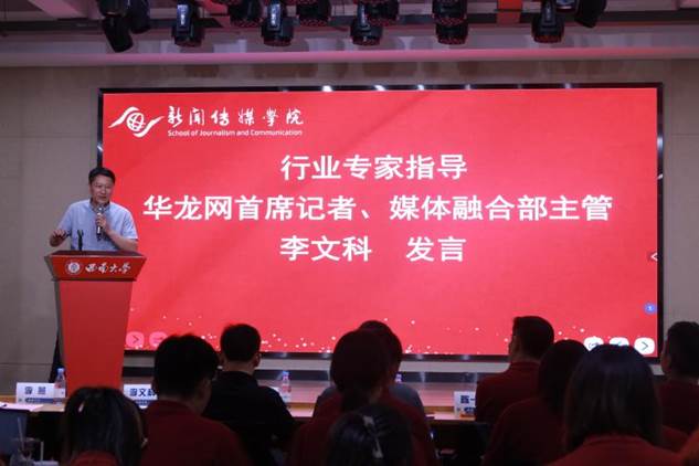 安博与上海海港达成官方合作安博与上海