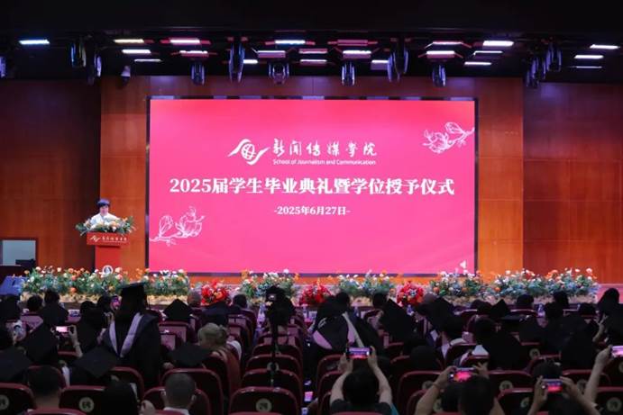 副校长廖晓衡