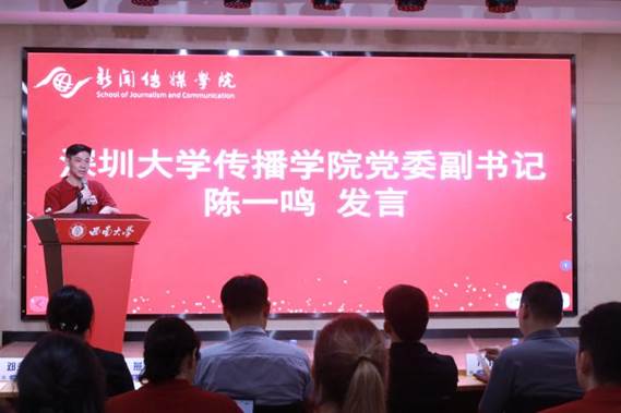 本次活动由中共重庆市委宣传部指导