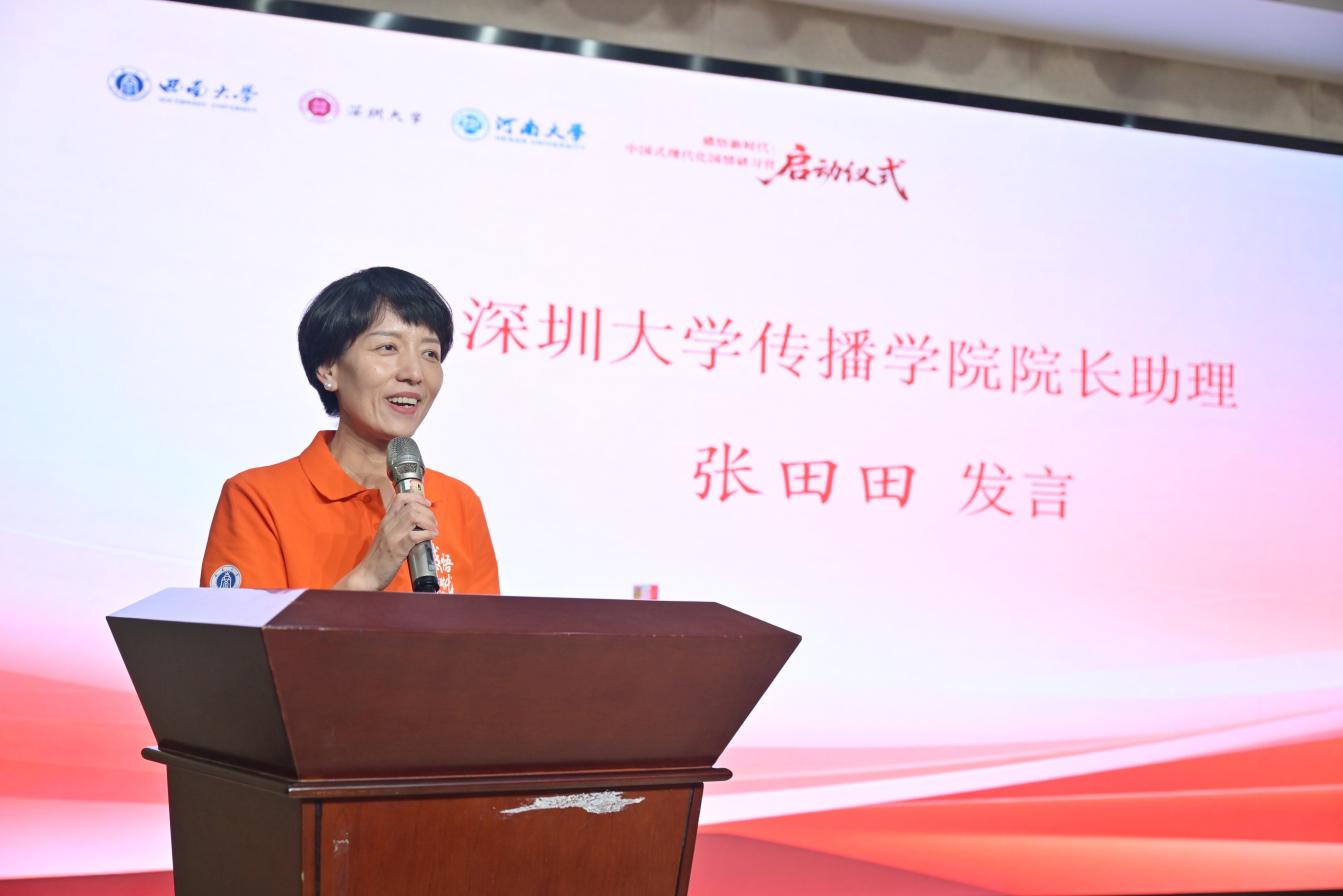 汇聚三校新闻传播院系携手承办
