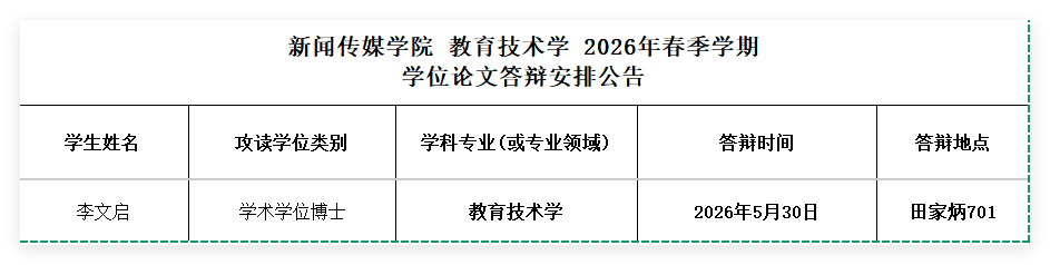 安博官网正规渠道