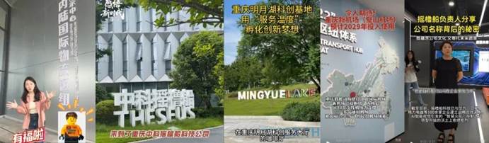 研习营成员前往重庆市三峡博物馆