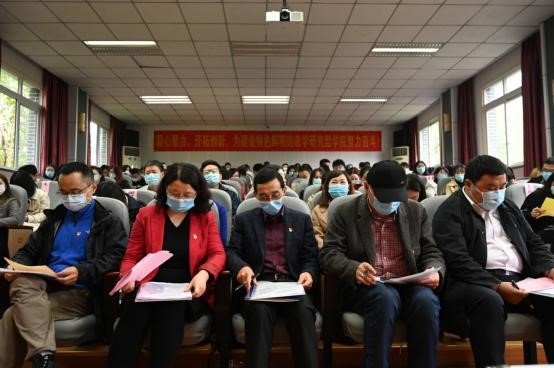 6.jpg 大会的主题是