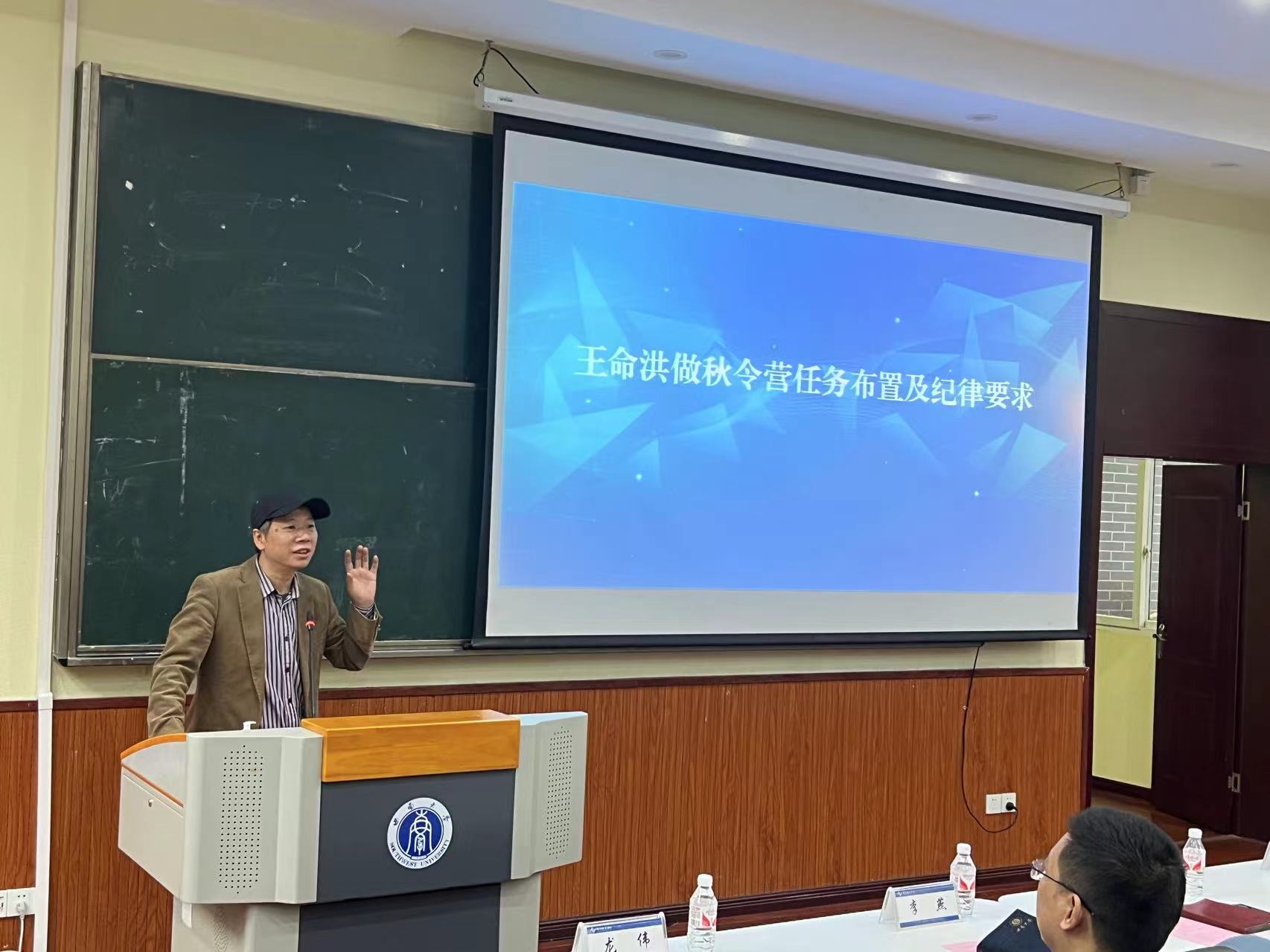 来自泰国孔敬大学和泰国东北部十余所中