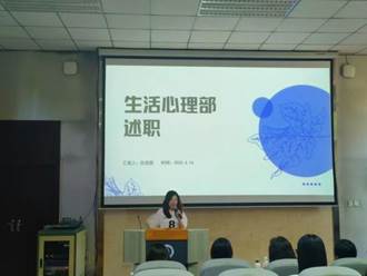 她们系统展示了在思想引领