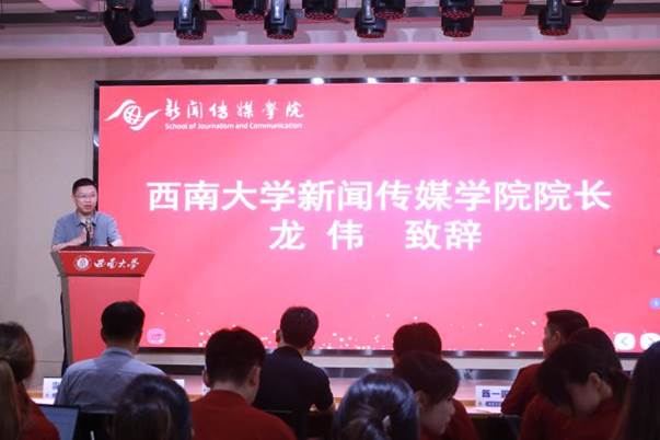 中国式现代化国情研习营(渝深两城记)