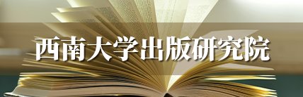 博士培养